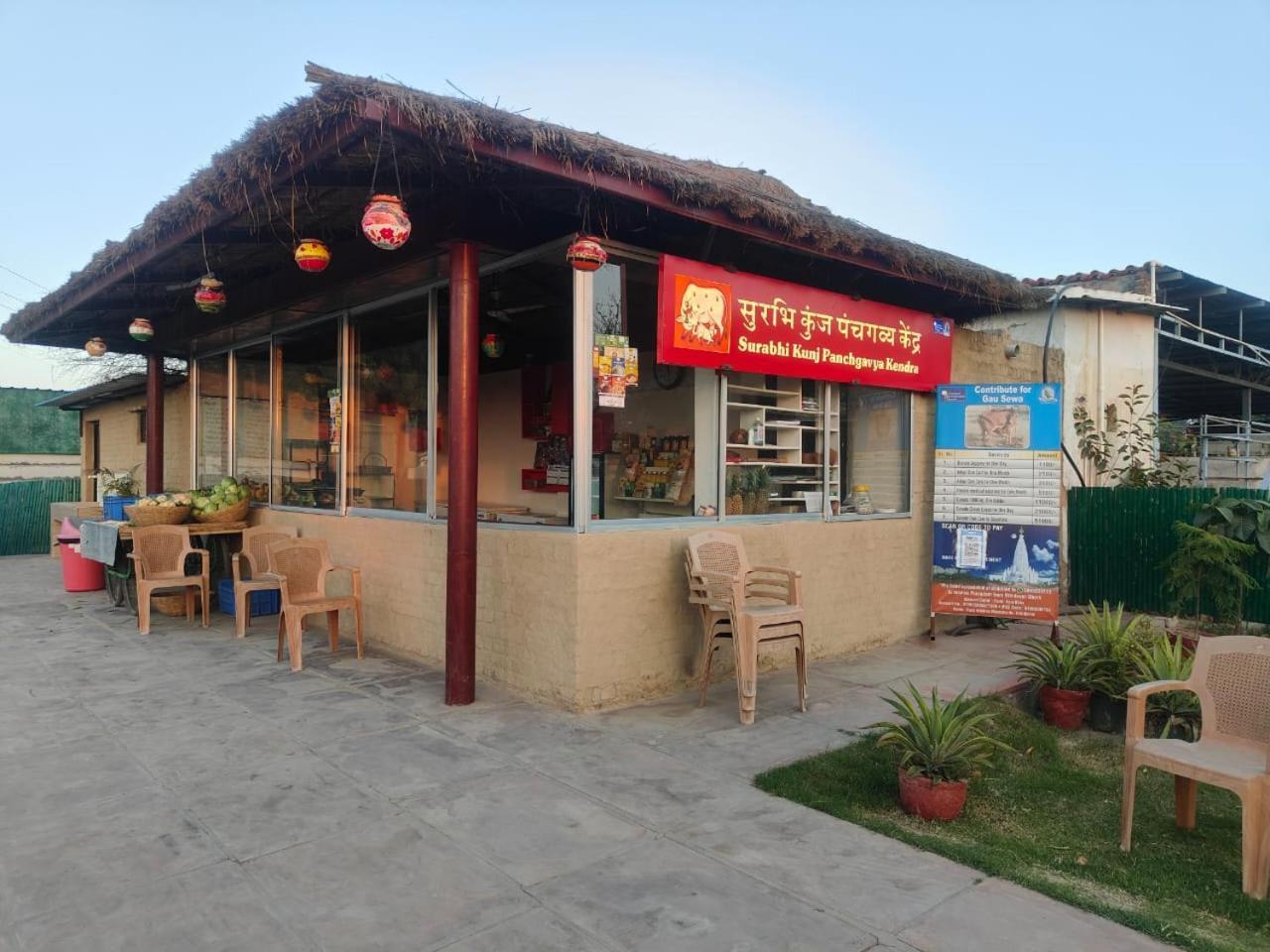 Villa In Vrindavan, Hare Krishna M מראה חיצוני תמונה